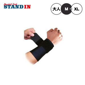 送料無料 マクダビッド(McDavid) ストラップ リストサポーター ロゴ無し M4511N ロゴ有り M4511 リストサポート 手首保護 衝撃保護 ケガ防止 野球 バッティング 練習 試合用 一般 社会人 大学生 山