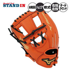 y͂߂ẴO[uɁIz~Ym N O[u Ou I[Ehp Ep p ChLbY TCY5S ct ۈ牀 N싅 1AJGY33900  Aw w싅 W