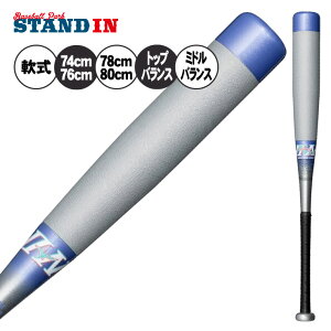 y2025fz~Ym N obg rh}bNX EV2N N싅 gbvoX ~hoX 74cm 510g 76cm 78cm 520g 80cm 530g 1CJBY187 J{[ FRP obg 싅 WjA Jr q 