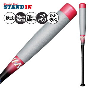 y2025fz~Ym N obg rh}bNX EV2N N싅 gbvoX ~hoX 74cm 510g 76cm 78cm 520g 80cm 530g 1CJBY187 J{[ FRP obg 싅 WjA Jr q 