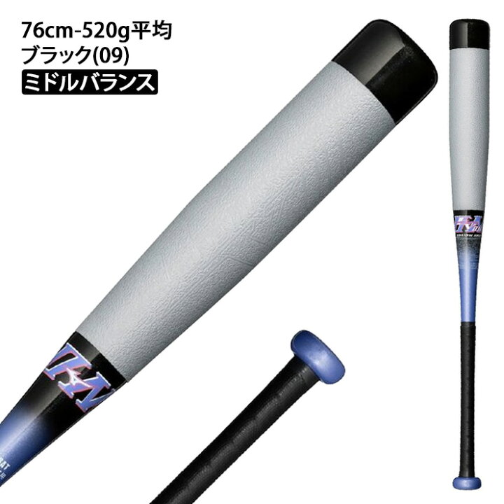 楽天市場】ミズノ 少年軟式 バット ビヨンドマックス EV2N 少年野球 