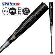 ミズノ 一般軟式 バット GOTOUGH ゴータフ トップバランス 83cm 700g 84cm 710g 85cm 720g 1CJFR111 打感…