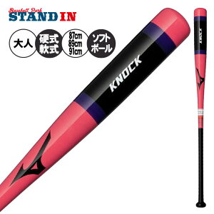 y2025fz~Ym  ؐ mbNobg d  \tg{[Ή 87cm 89cm 91cm 530g 1CJWK190 l  ē R[` Kp K 싅 d싅 \tg mbN mizuno