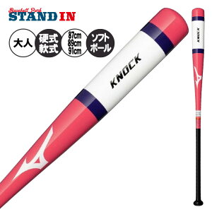 y2025fz~Ym  ؐ mbNobg d  \tg{[Ή 87cm 89cm 91cm 530g 1CJWK190 l  ē R[` Kp K 싅 d싅 \tg mbN mizuno