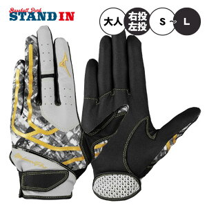 y2025fz~Ymv  p p Ep l  1EJED090 1EJED091 Ep p  tB[fBOO[u pOu l mizuno pro