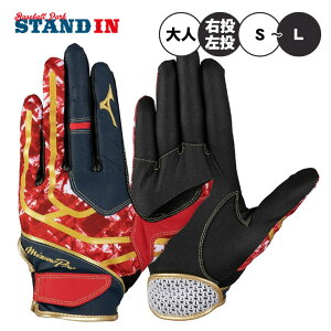 y2025fz~Ymv  p p Ep l  1EJED090 1EJED091 Ep p  tB[fBOO[u pOu l mizuno pro