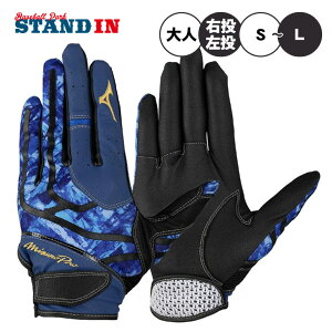 y2025fz~Ymv  p p Ep l  1EJED090 1EJED091 Ep p  tB[fBOO[u pOu l mizuno pro