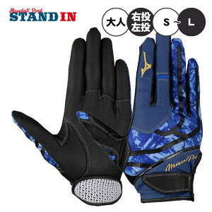 y2025fz~Ymv  p p Ep l  1EJED090 1EJED091 Ep p  tB[fBOO[u pOu l mizuno pro