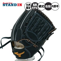 楽天市場】ミズノプロ 硬式グラブ サイズ10の通販