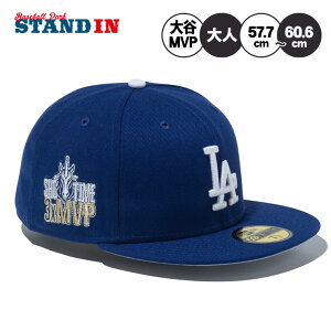 ニューエラ NEW ERA ロサンゼルス・ドジャース 大谷翔平 MVP キャップ LA 59FIFTY 5950 メンズ レディース ユニセックス 大人 14730508 MLB メジャーリーグ 野球帽 帽子 スポーツキャップ