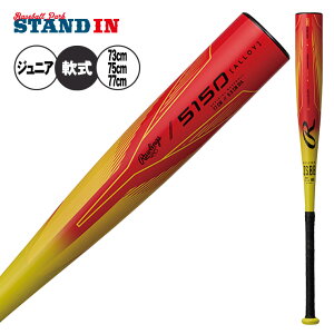 y2025fz[OX N obg 5150 73cm 450g 75cm 470g 77cm 490g N싅  BJ5F5150 J{[Ή obg w싅 qǂ q LbY Jr ǂ   rawling