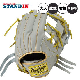 【2025モデル】ローリングス 軟式 グローブ グラブ 内野手用 HOH プロエクセル カラーパレット 右投げ用 一般 GR5FHECN62 カラーグラブ 内野用 一般軟式 軟式グローブ 軟式グラブ 大人 一般 草野球 rawlings