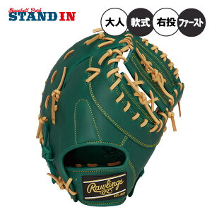 y2025fz[OX  t@[Xg~bg nCp[ebN R2G Ep GR5FHTM53 ێp ʓ O[u Ou Ep l  싅 rawlings