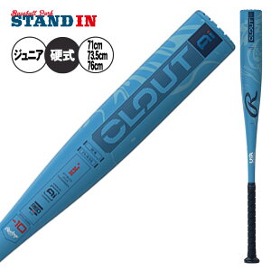 y2025fz[OX g[O obg CLOUT AI 71cm 73.5cm 76cm -10 N싅 Nd RUS5CJ10 USA}[N dp obg d싅 Ndobg w rawlings
