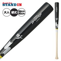 楽天市場】硬式木製バット ssk 川崎モデルの通販