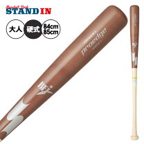 楽天市場】ルイスビルスラッガー 木製バット 85cmの通販