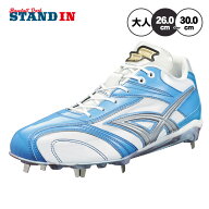 SSK 野球 金具スパイク プロエッジ AG-FLB カラースパイク ESF3251FLB ローカット 大人 一般 草野球 金属…