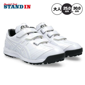 AVbNX 싅 g[jOV[Y lIoCuTR3 Z싅Ή zCg l  1123A042 110 w Z AbvV[Y gV[ jOV[Y  asics