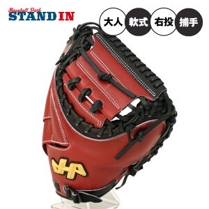 y2026fzn^P}  ʓp Lb`[~bg Ep VF[[u PRO-M8 ߎp Ep  l 싅 싅 J[ 싅O[u ~bg O[u 