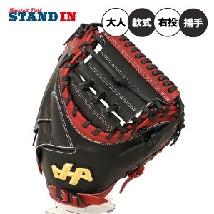 y2026fzn^P}  ʓp Lb`[~bg Ep VF[[u PRO-M8 ߎp Ep  l 싅 싅 J[ 싅O[u ~bg O[u 