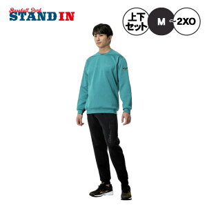 【2025モデル】ミズノプロ 限定 野球 ウェア 上下セット 長袖 ストレッチスウェット ロングパンツ メンズ ユニセックス 12JECK78 12JFCK79 トレーナー 長ズボン 上下 秋 冬 ジャージ スポーツウェ