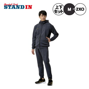 【2025モデル】ミズノプロ 限定 野球 ウェア 上下セット 長袖 ストレッチスウェット フーディ ロングパンツ メンズ ユニセックス 12JECK79 12JFCK79 パーカー 長ズボン 上下 秋 冬 ジャージ スポー