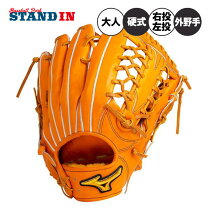 楽天市場】ミズノプロ 外野手用 硬式グラブ（モデル年式2022年）の通販