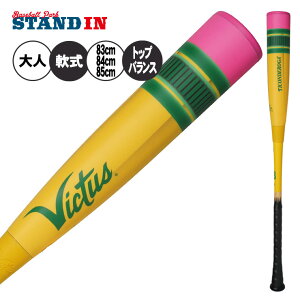 y2025fzBN^X victus ʓ yVobg gbvoX 83cm 730g 84cm 740g 85cm 750g l obg VJJSBBYP ҂ M E^obg FRPobg JSBB}[N 싅 싅 