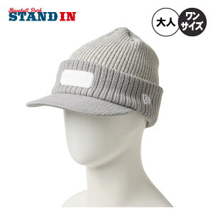 ニューエラ NEW ERA ゴルフ バイザーニットキャップ つば付き ニット帽 メンズ レディース ユニセックス 防寒 冬 14669030 14669031 ゴルフキャップ テニス アウトドア 大人 一般 帽子 ぼうし