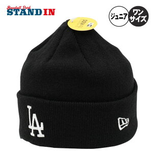 j[G NEW ERA MLB LbYp jbgX hW[X L[X phX r[j[ x[VbN Jtjbg jbgLbv Kidfs BASIC CUFF KNIT 14671686 14671687 14671688 14671689 W[[O W
