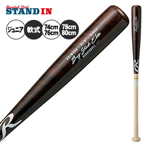 y2025fz[OX N ؐobg BIG STICK ELITE _PJo 74cm 76cm 560g 78cm 580g 80cm 600g N싅 BRJW5DK p obg obg 싅 Kp WjAp Jr ǂ q Lb