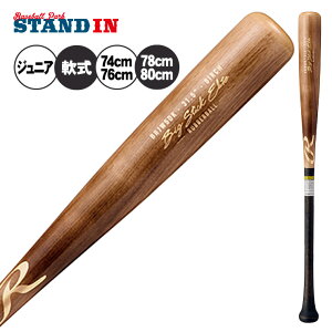 y2025fz[OX N ؐobg BIG STICK ELITE _PJo 74cm 76cm 560g 78cm 580g 80cm 600g N싅 BRJW5DK p obg obg 싅 Kp WjAp Jr ǂ q Lb