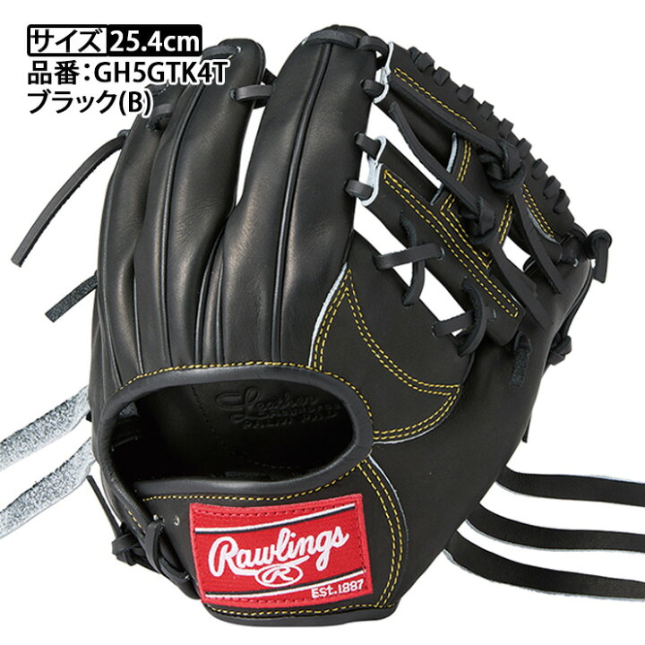 楽天市場】ローリングス 硬式 トレーニンググラブ ゲーマー 右投げ用 