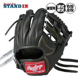 ローリングス 硬式 トレーニンググラブ ゲーマー 右投げ用 左投げ用 小型 練習用 グローブ グラブ GH5GTK4T 小さい 守備練習 ノック 野球グローブ 硬式グローブ 硬式グラブ トレーニング用 硬式用 軟式用 トレーニンググローブ rawlings