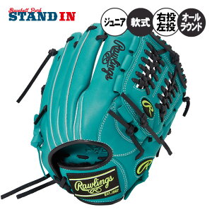 【2025モデル】ローリングス 少年軟式 グローブ グラブ オールラウンド用 右投げ用 左投げ用 サイズL ハイパーテック R9 少年野球 GJ5FR9N6L1 中学年 高学年 学童野球 ジュニア用 小学生 こども