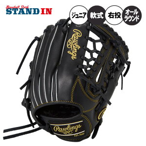 【2025モデル】ローリングス 少年軟式 グローブ グラブ オールラウンド用 右投げ用 サイズL ハイパーテック R9 少年野球 GJ5FR9N8L 中学年 高学年 学童野球 ジュニア用 小学生 こども 子ども キッ