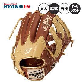 【2025モデル】ローリングス 軟式 グローブ グラブ オールラウンド用 ハイパーテック カラーズ シンク 右投げ用 GR5FHTCN55W 内野手用 外野手用 一般軟式 軟式グローブ 軟式グラブ 右利き用 大人 一般 草野球 かっこいい カラフル rawlings