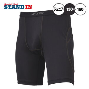 【2025モデル】SSK 野球 ジュニア用 スライディングパンツ パッド付き ファウルカップ収納式 少年野球 BSP005J こども キッズ Jr 子ども 小学生 スラパン アンダータイツ インナー ショーツ エス