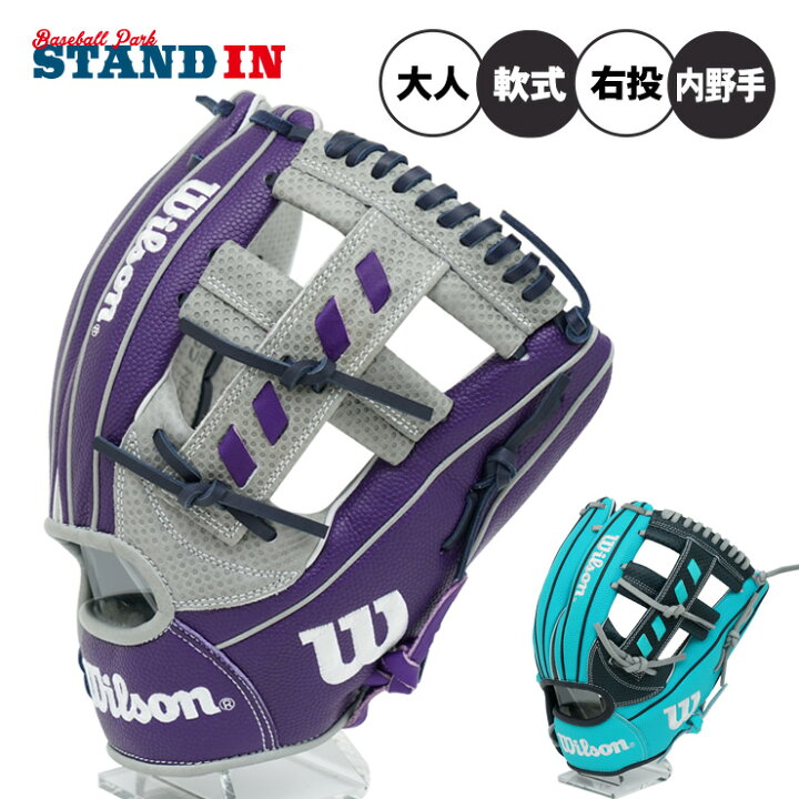 楽天市場】ウィルソン 軟式 グローブ グラブ 内野手用 27型 ワナビー 