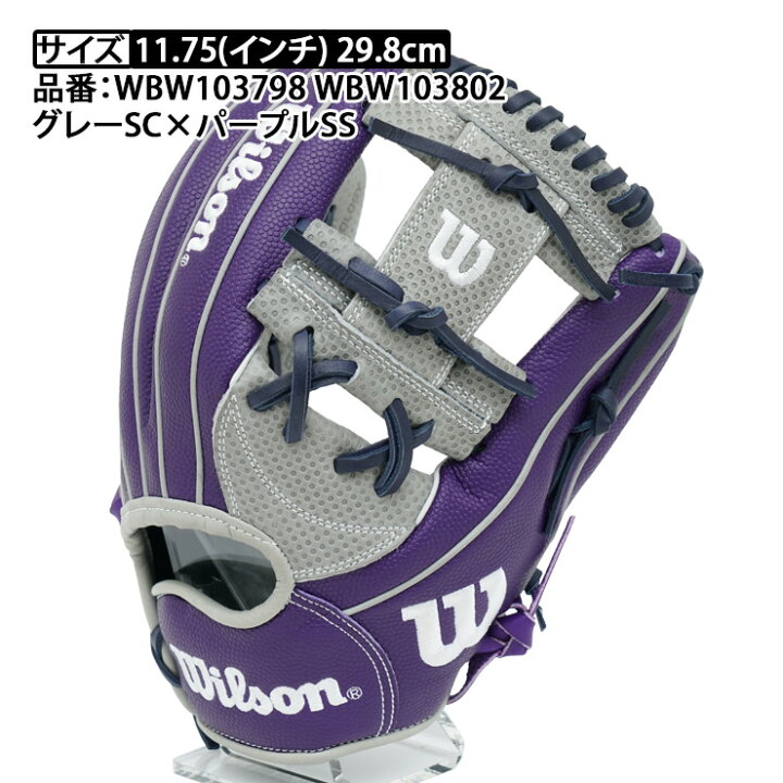 楽天市場】ウィルソン 軟式 グローブ グラブ 内野手用 外崎モデル 1723 
