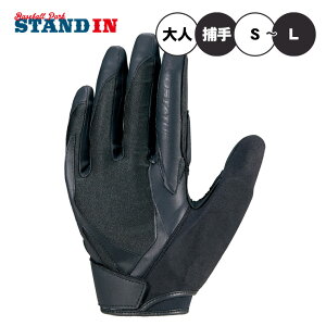 ゼット プロステイタス キャッチャー用 守備用手袋 左手用 高校野球対応 BG23022HS 捕手用 右投げ用 守備手 フィールディンググローブ 守備用グラブ 大人 白 黒 zett prostatus