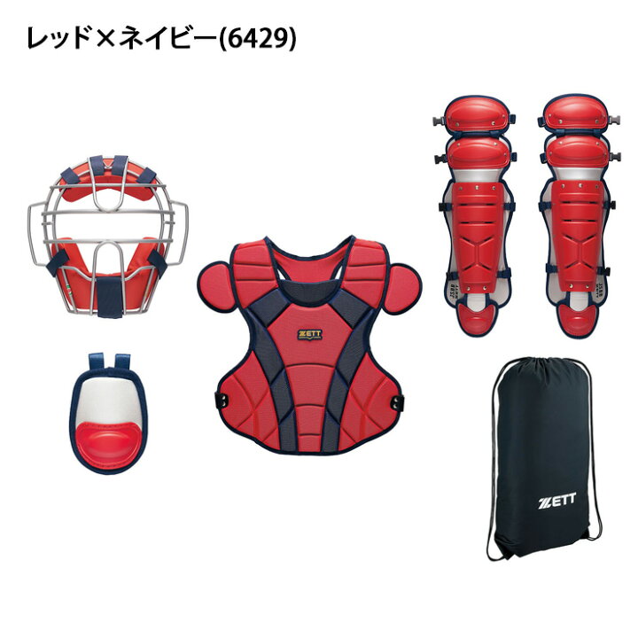 楽天市場】ゼット 一般軟式 キャッチャー防具 4点セット マスク 