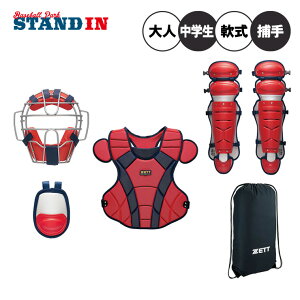 [bg ʓ Lb`[h 4_Zbg }XN veN^[ K[X X[gK[h pobOt BL3350 p ߎp Lb`[ Lb`[p ꎮ l  싅 