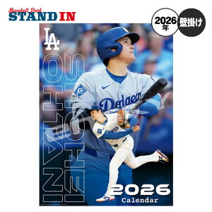 2026N Jĕ Ǌ|J_[ B2 2026N1n܂ ߘa8NJ_[ EH[J_[ CL-551 T[XEhW[X JĕI JI J ObY