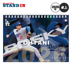 2026N Jĕ J_[ 2026N1n܂ ߘa8NJ_[ fXNJ_[ CL-552 T[XEhW[X JĕI JI J ObY