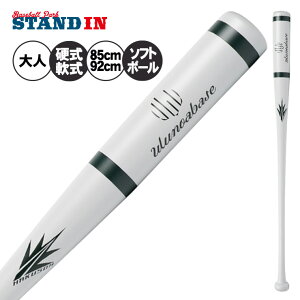 Ulunoabase ؐ mbNobg d  \tg{[Ή 85cm 92cm V[g O Ulunoa FUNGO HAKUSOH BAT l  ē R[` Kp K 싅 d싅 \tg mbN EmAx[