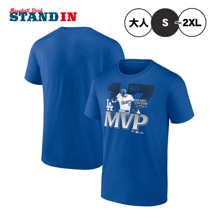 OHTANI 17 ワールドシリーズチャンピオン Tシャツ Lサイズ 大谷 Amazon 