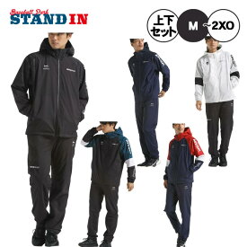 デサント ムーブスポーツ ヒートナビ フルジップフーディー パーカー ロングパンツ 上下セット メンズ ユニセックス ST4FWB31M ST4FPZ31M 暖かい ウィンドブレーカー 長袖 長ズボン スポーツウェア ゴルフウェア 大きいサイズ descente move sports