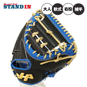 y2026fzn^P}  ʓp Lb`[~bg Ep ASobN PRO-M9 ߎp Ep  l 싅 싅 J[ 싅O[u ~bg O[u O