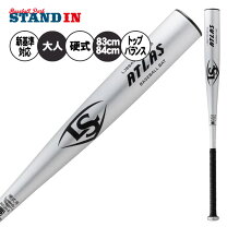 楽天市場】ルイスビルスラッガー 硬式バット 84cmの通販